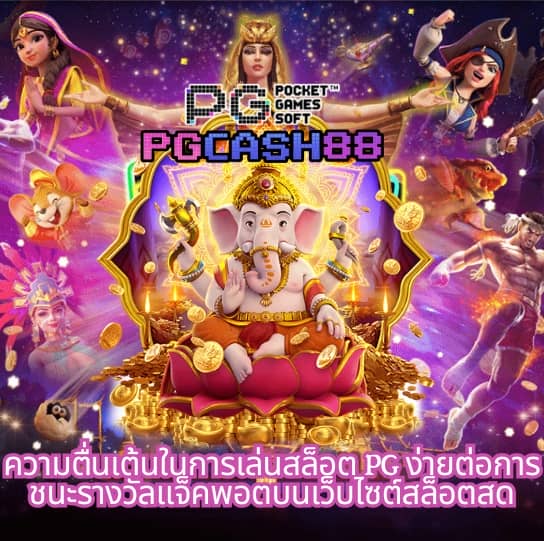 เว็บfox888
