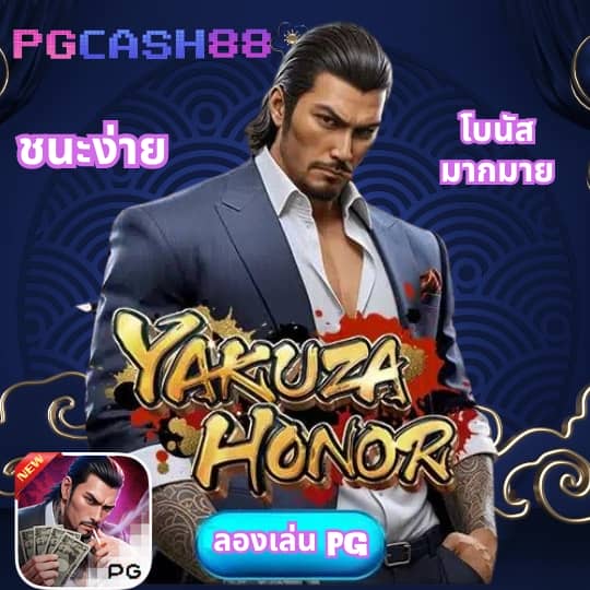 เว็บfox888